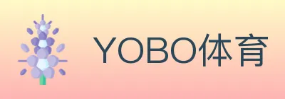 YOBO体育Logo